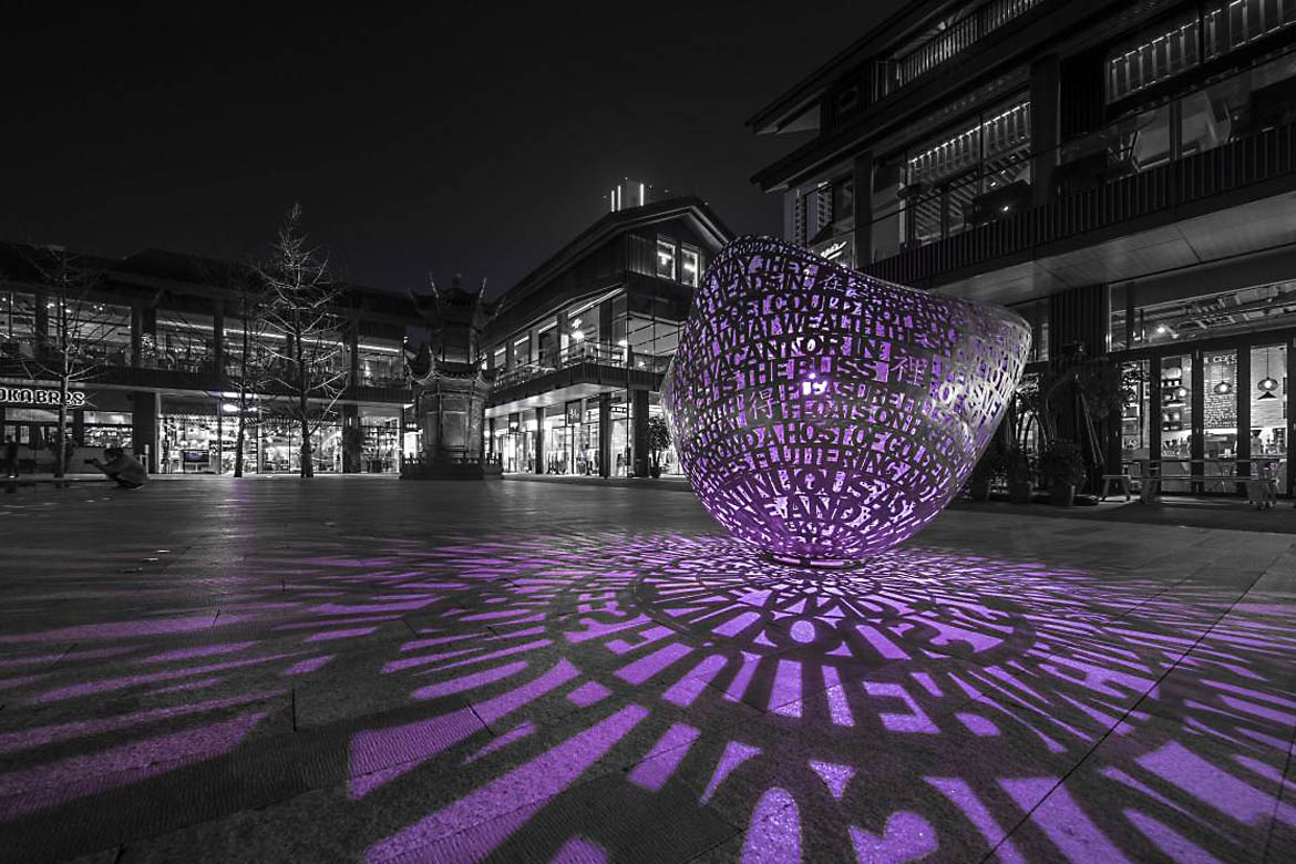 不锈钢彩色镂空球雕塑